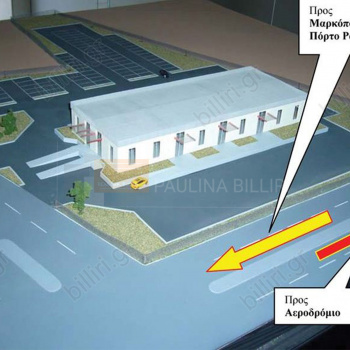 Μακέτα - Plan