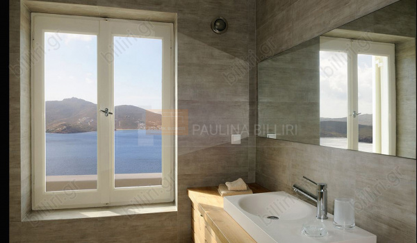 Μπάνιο - Bathroom
