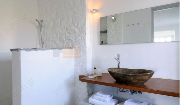 Μπάνιο - Bathroom