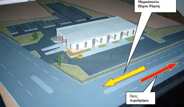 Μακέτα - Plan